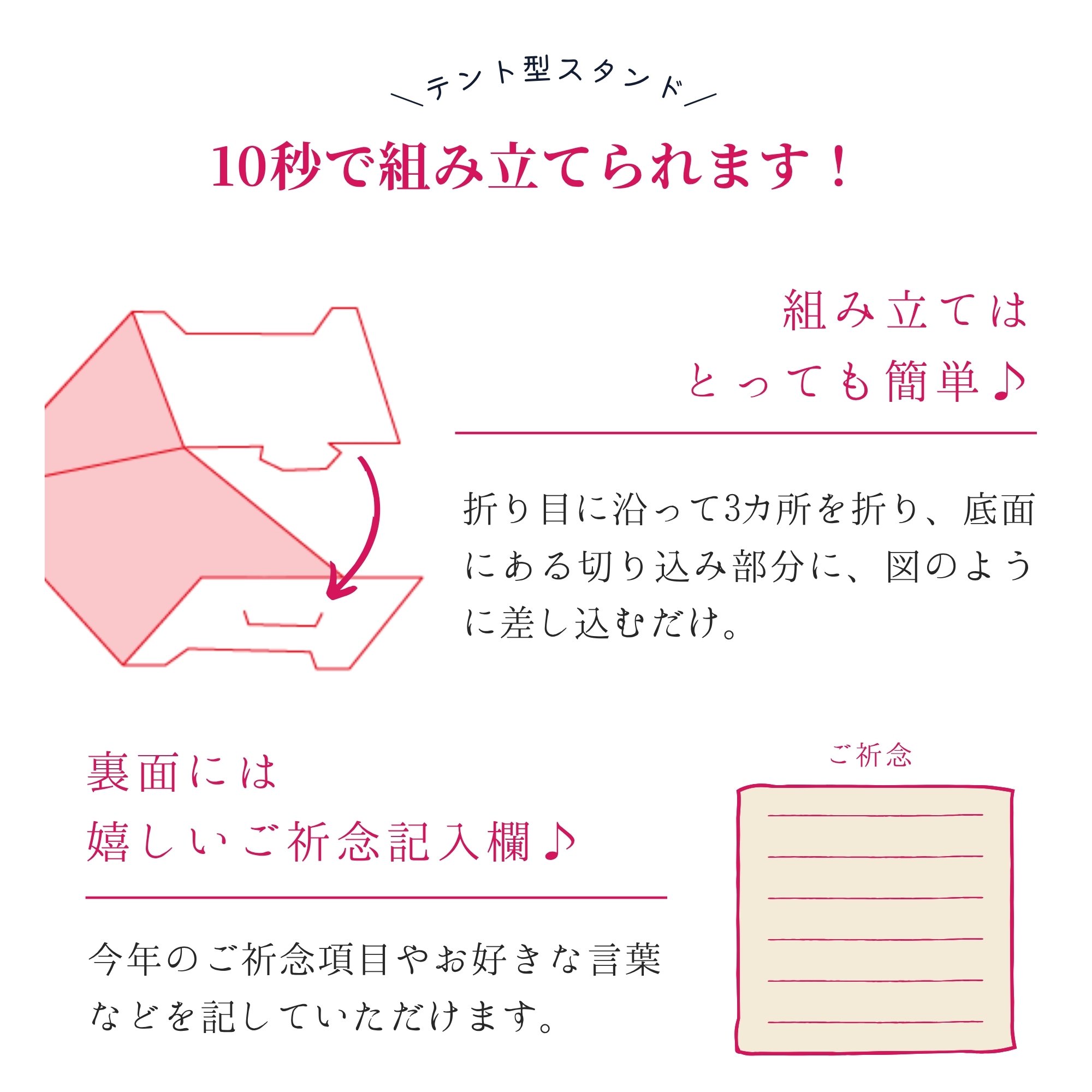 テーマスタンド_04