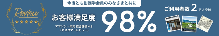 スライド画像2