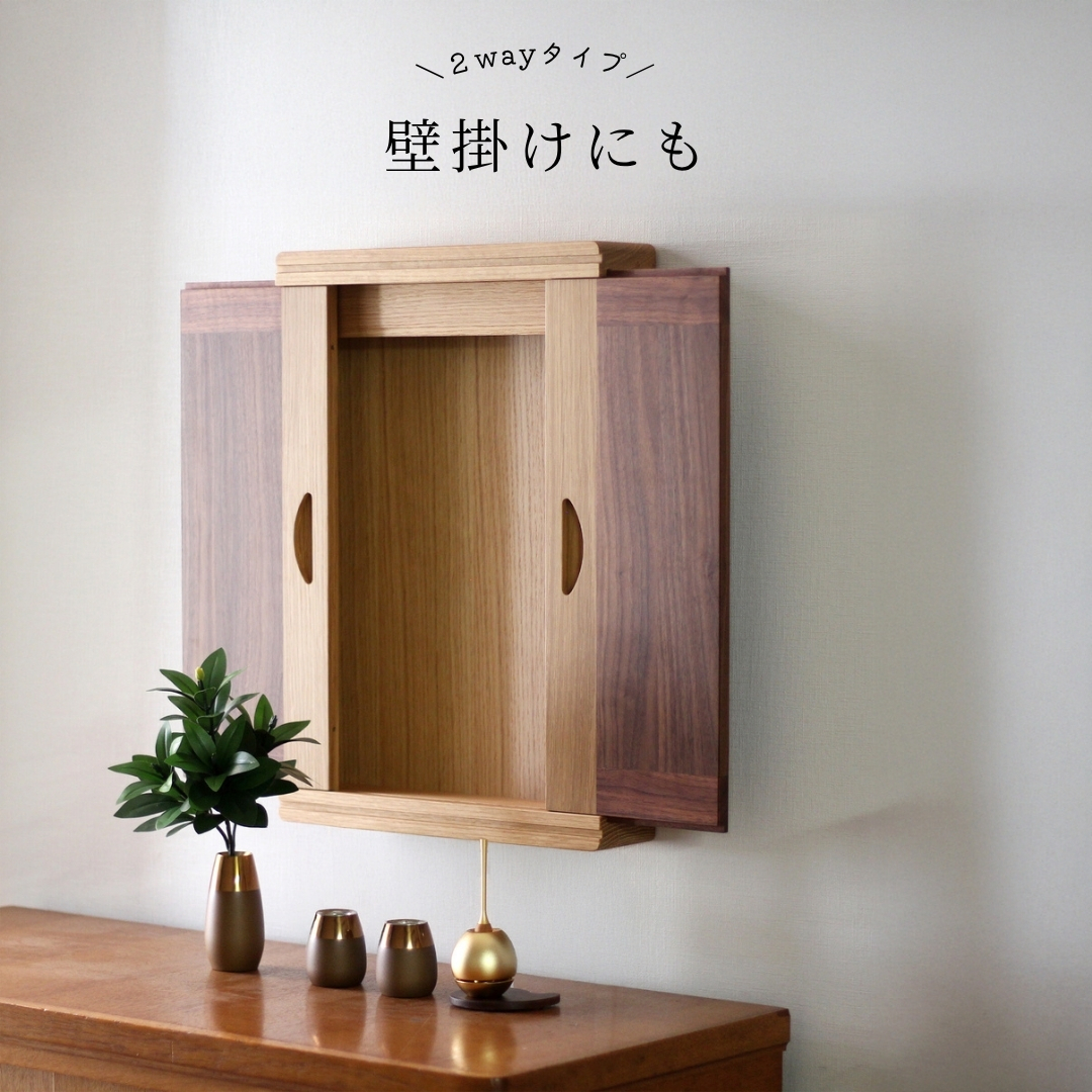ベルタ―