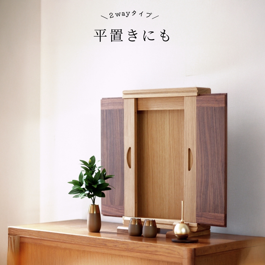 ベルタ―