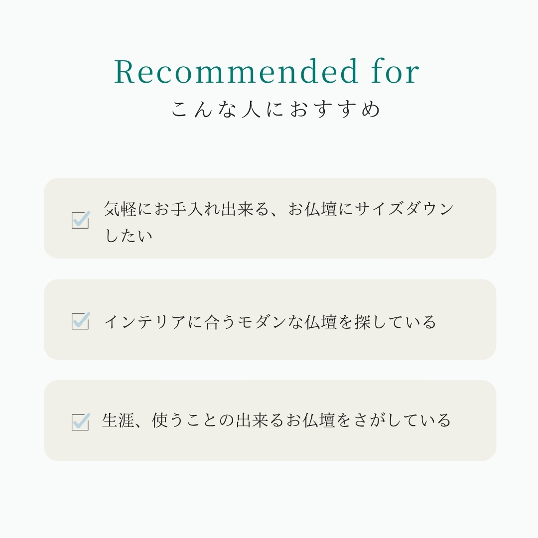 ベルタ―