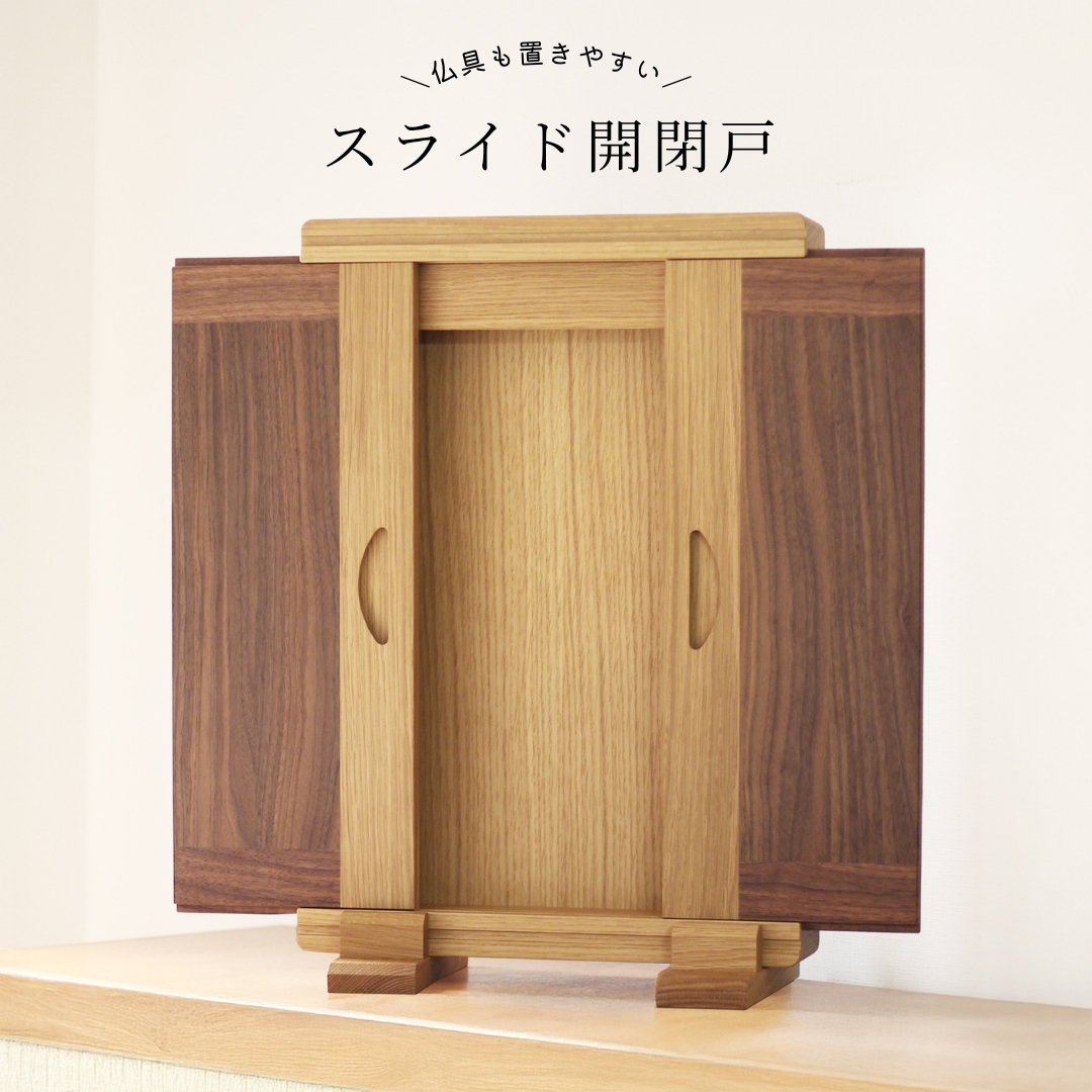 ベルタ―