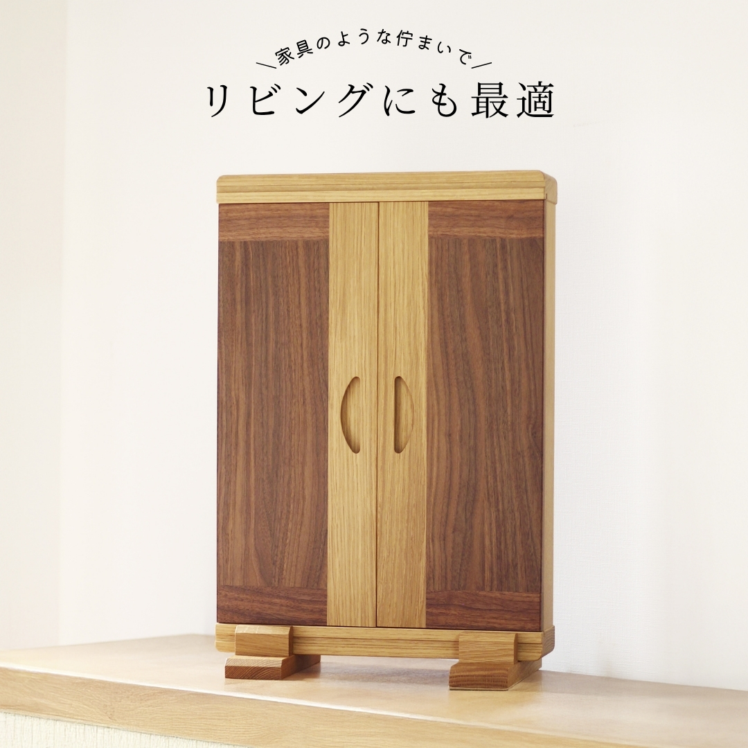 ベルタ―