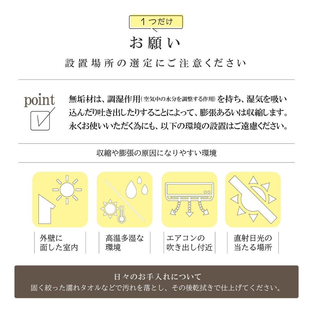 ベルタ―