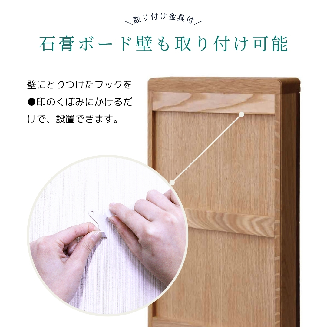 ベルタ―
