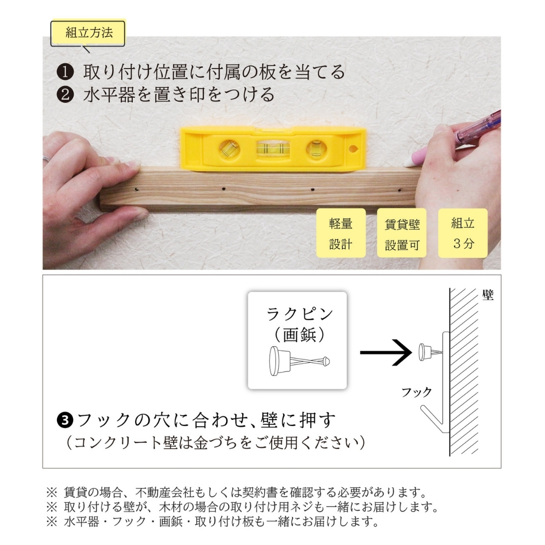 ベルタ―