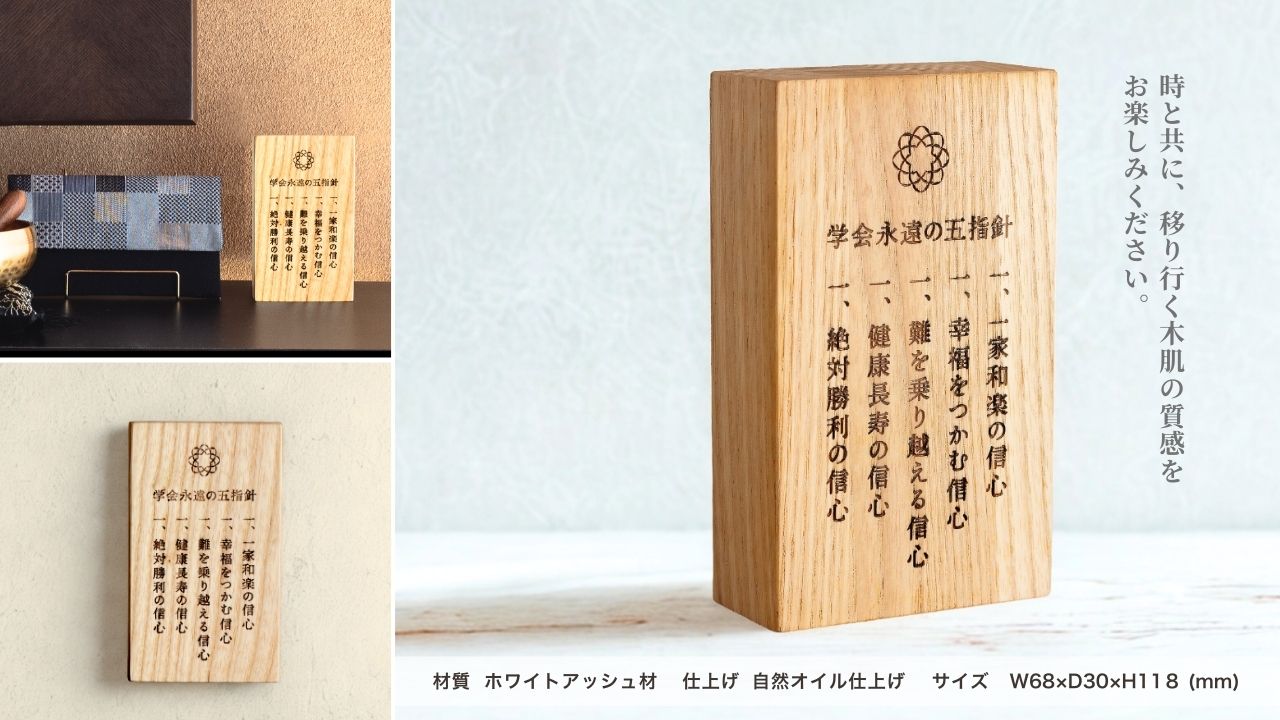 冬の大感謝祭特別企画